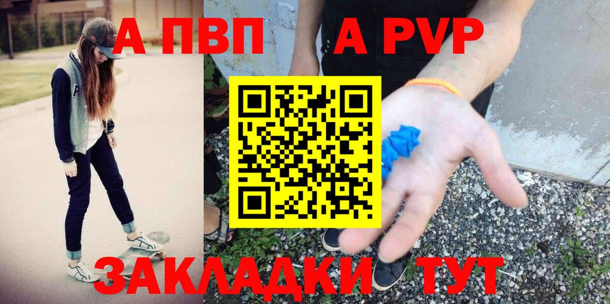 APVP СК Миллерово