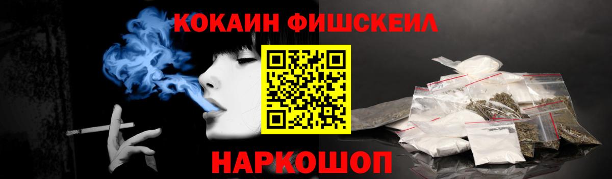 КОКАИН VHQ Миллерово