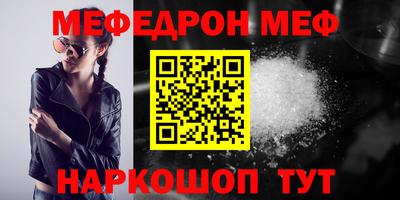 кокаин премиум Донецк