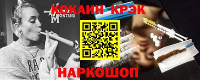 кокаин премиум Донецк