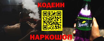 кокаин премиум Донецк