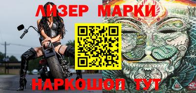 кокаин премиум Донецк