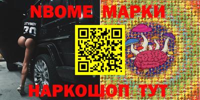 кокаин премиум Донецк