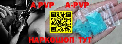 кокаин премиум Донецк