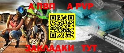 ALPHA PVP Донской