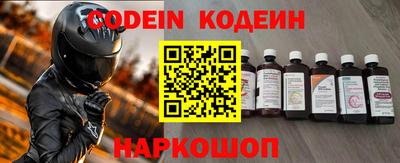 ALPHA PVP Донской