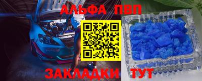ALPHA PVP Донской