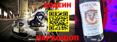 кокаин премиум Донецк