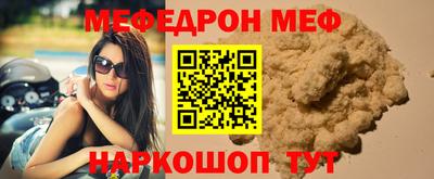 кокаин премиум Донецк