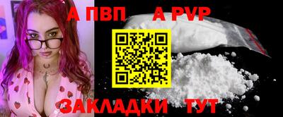 ALPHA PVP Донской