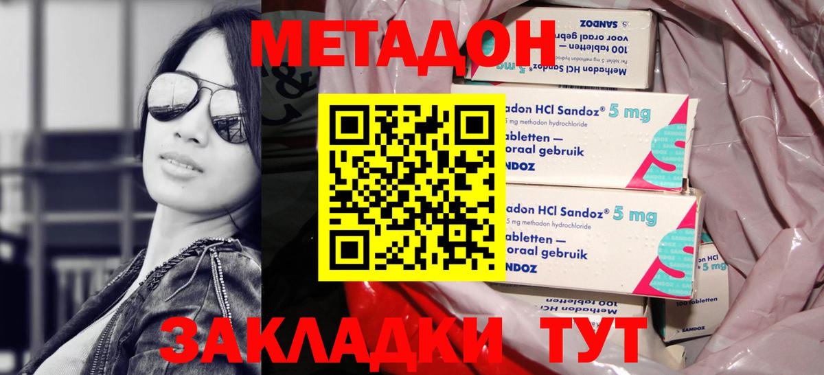 Меф МЯУ МЯУ   Миллерово  КОКАИН  Марихуана  Меф МЯУ МЯУ  Вход с VPN  Гашиш 