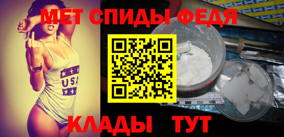 Миллерово  Первитин мет  Первитин мет  Вход с VPN 