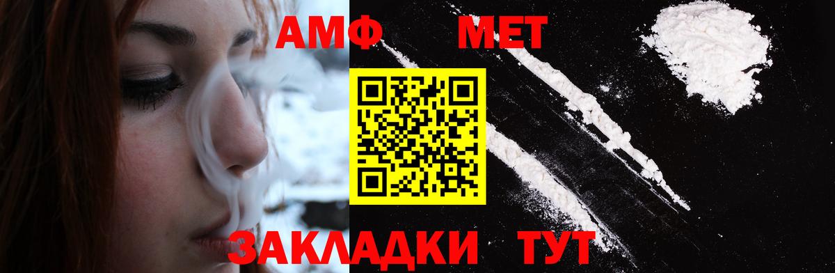 Первитин пудра Миллерово
