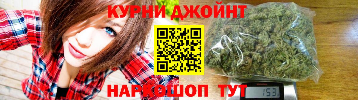 Миллерово  Конопля LSD WEED  Вход с VPN  Каннабис Amnesia  Канабис индика 